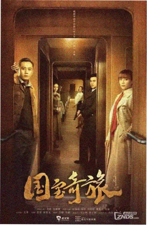 潮汐档案 韩剧免费在线观看平台推荐