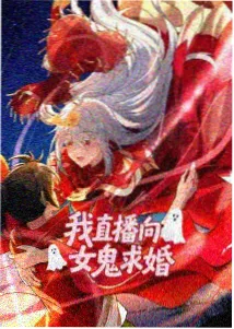 星轨观测者 国产动漫番剧免费在线看